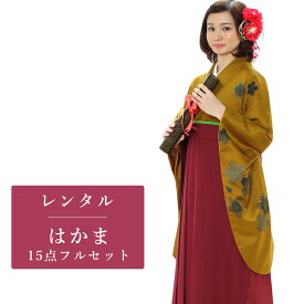 【レンタル】 二尺袖 袴 15点セット 卒業袴レンタル フルセット g158 【往復送料無料】 卒業袴 レンタル 小振袖 茶 桜 卒業袴 レディース レンタル着物 卒業式 初詣 謝恩会 街着