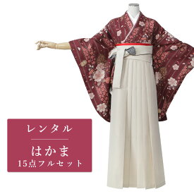 【レンタル】 二尺袖 袴 15点セット 卒業袴レンタル フルセット g271 【往復送料無料】 卒業袴 S〜Lサイズ レンタル 小振袖 茶 矢絣 桜 卒業袴 レディース レンタル着物 卒業式 初詣 謝恩会 街着