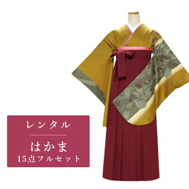 【レンタル】 二尺袖 袴 15点セット 卒業袴レンタル フルセット g311 【往復送料無料】 卒業袴 S〜Lサイズ レンタル 小振袖 茶 梅 卒業袴 レディース レンタル着物 卒業式 初詣 謝恩会 街着