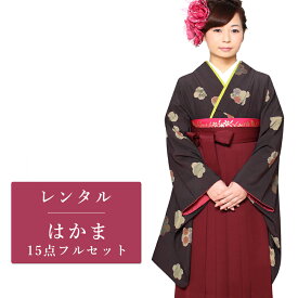 【レンタル】 二尺袖 袴 15点セット 卒業袴レンタル フルセット g346 【往復送料無料】 卒業袴 レンタル 小振袖 茶 桜 卒業袴 レディース レンタル着物 卒業式 初詣 謝恩会 街着