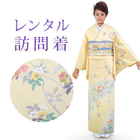 【レンタル】 訪問着 18点セット 訪問着レンタル フルセット h351 【往復送料無料】 訪問着 袷 Mサイズ レンタル 訪問着 正絹 クリーム 花柄 レンタル着物 結婚式 披露宴 お宮参り 七五三 入学式 卒業式