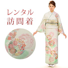 【レンタル】 訪問着 18点セット 訪問着レンタル フルセット h354 【往復送料無料】 訪問着 袷 Mサイズ レンタル 訪問着 ブランド 【JAPAN STYLE(ジャパンスタイル)】 クリーム 花丸文 レンタル着物 結婚式 披露宴 お宮参り 七五三 入学式 卒業式