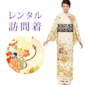 【レンタル】 訪問着 18点セット 訪問着レンタル フルセット h426 【往復送料無料】 訪問着 袷 Mサイズ レンタル 訪問着 ブランド 【JAPAN STYLE(ジャパンスタイル)】 クリーム 花柄 古典 レンタル着物 結婚式 披露宴 お宮参り 七五三 入学式 卒業式