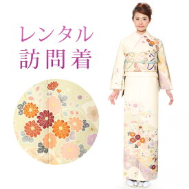 【レンタル】 訪問着 18点セット 訪問着レンタル フルセット h450 【往復送料無料】 訪問着 袷 Mサイズ レンタル 訪問着 ブランド 【JAPAN STYLE(ジャパンスタイル)】 クリーム 花柄 古典 レンタル着物 結婚式 披露宴 お宮参り 七五三 入学式 卒業式