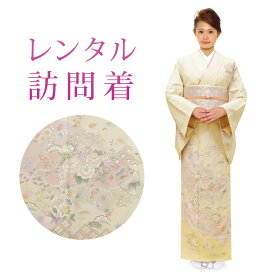 【レンタル】 訪問着 18点セット 訪問着レンタル フルセット h502 【往復送料無料】 訪問着 袷 Mサイズ レンタル 訪問着 クリーム 四季花 レンタル着物 結婚式 披露宴 お宮参り 七五三 入学式 卒業式