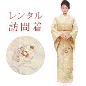 【レンタル】 訪問着 18点セット 訪問着レンタル フルセット h496 【往復送料無料】 訪問着 袷 Mサイズ レンタル 訪問着 ブランド 【H・L(アッシュエル)】 クリーム 四季花 古典 レンタル着物 結婚式 披露宴 お宮参り 七五三 入学式 卒業式