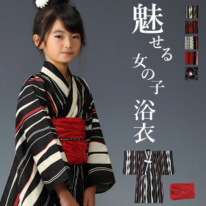  q ̎q g q  Zbg ÓT ߁{ 110cm 120cm WjA LbY K[Y čՂ ԉ 䂩 YUKATA  q ÓT        