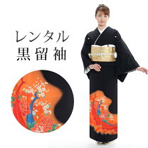 楽天市場】オレンジ（種類（着物）黒留袖）（和服｜レディース 