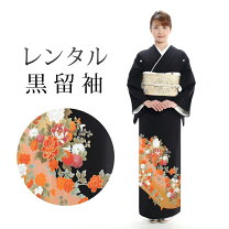 楽天市場】オレンジ（種類（着物）黒留袖）（和服｜レディース 