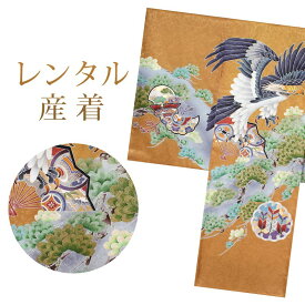 【レンタル】 男の子 産着 7点セット 初着レンタル フルセット ub040 【往復送料無料】 男児 初着 レンタル 産着 茶 鷹 初着 赤ちゃん ベビー レンタル着物 お宮参り お食事会