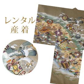 【レンタル】 男の子 産着 7点セット 初着レンタル フルセット ub041 【往復送料無料】 男児 初着 レンタル 産着 茶 鷹 初着 赤ちゃん ベビー レンタル着物 お宮参り お食事会