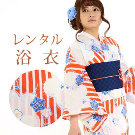 【レンタル】 女性用 浴衣 6点セット 浴衣レンタル フルセット y051 【往復送料無料】 浴衣 Fサイズ レンタル 浴衣 綿 オレンジ ストライプ 梅 夏 着物 レディース レンタル着物 夏祭り 花火大会 盆踊り 街着 記念写真