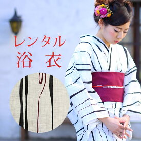 【レンタル】 女性用 浴衣 6点セット 浴衣レンタル フルセット y068 【往復送料無料】 浴衣 Fサイズ レンタル 浴衣 綿 ベージュ ストライプ 古典 夏 着物 レディース レンタル着物 夏祭り 花火大会 盆踊り 街着 記念写真