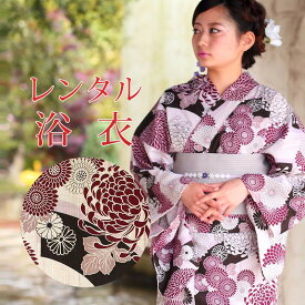 【レンタル】 女性用 浴衣 6点セット 浴衣レンタル フルセット y186 【往復送料無料】 浴衣 綿麻 Fサイズ レンタル 浴衣 綿麻 ベージュ 菊 夏 着物 レディース レンタル着物 夏祭り 花火大会 盆踊り 街着 記念写真