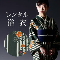 楽天市場】ストライプ（柄百合）（浴衣セット｜和服）：レディース 