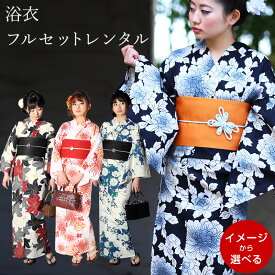 【レンタル】 おまかせ浴衣 6点セット 浴衣レンタル フルセット y000-01 【往復送料無料】 浴衣 レンタル 浴衣 綿 綿麻 夏 着物 レディース レンタル着物 夏祭り 花火大会 盆踊り 街着 記念写真