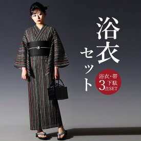 浴衣 3点セット(浴衣＋帯＋下駄）選べる柄 レディース フリーサイズ 浴衣セット 古典 柳 花火 縞 ストライプ 竹 赤 黒 白 生成り アイボリー かっこいい 女性 浴衣セット 楽天発送