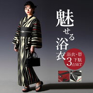 【クーポン配布中】浴衣 3点セット(浴衣＋帯＋下駄) レディース フリーサイズ 浴衣セット 古典 よろけ縞 …