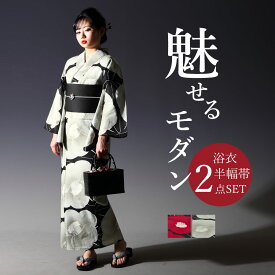 【クーポン配布中】浴衣 2点セット(浴衣＋帯）モダン レディース フリーサイズ 浴衣セット 古典 芍薬 椿 金魚 青 赤 黒 白 生成り アイボリー かっこいい 女性 浴衣 楽天発送