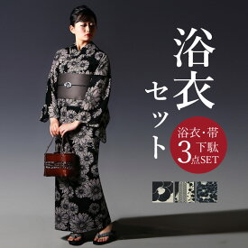 浴衣 3点セット(浴衣＋帯＋下駄）モダン レディース フリーサイズ 浴衣セット 古典 矢絣 芍薬 ひまわり 椿 赤 黒 白 生成り アイボリー かっこいい 女性 浴衣 楽天発送