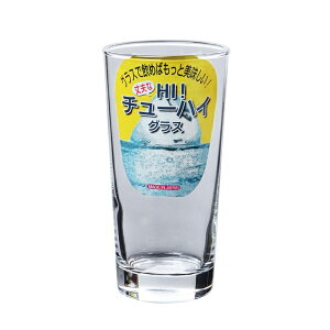 ���m���X�؏Ɏq HS �n�[�h�X�g�����O �����O�^���u���[ 435ml �H���Ή� �W���[�X �T���[�O���X �A�C�X�R�[�q�[ �J�N�e�� �Ē� �r�[�� ������ ���X�g���� �o�[ ����ɂ��� �����O���X ���H�X 