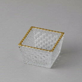 籠目角小鉢 金付 小鉢 四角 正方形 キューブ かわいい 綺麗 ガラス 透明 きらきら 宝石箱 琥珀糖 金平糖 キャンディー カラフル おしゃれ インスタ映え 高級 お皿 珍しい 形 使いやすい 旅館 ホテル 豆腐 刺身 漬物 前菜 おせち 懐石 会席 創作料理 デザート 水崎硝子