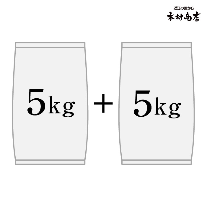楽天市場】コシヒカリ 白米 玄米 10kg 令和5年 滋賀県産 米 お米 環境