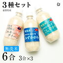 ★★無洗米★★ コシヒカリ みずかがみ ミルキークイーン 3種セット 計1,35kg 450g×3 令和6年 滋賀県産 米 お米 60