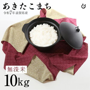 V ā ܂ 10kg ꌧY ߘa7N 80