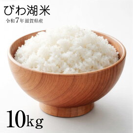 楽天市場】白米 キヌヒカリ 27kg 滋賀県産 令和7年 120 : 近江の国から 