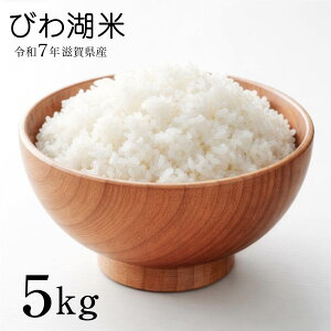�т�Ε� �u�����h�� ���� 5kg ���ꌧ�Y �ߘa7�N 80
