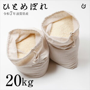 V   ЂƂ߂ڂ 20kg 10kg×2 ꌧY ߘa7N 100