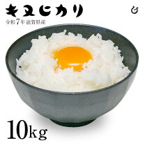 楽天市場】きぬひかり 10kg 送料無料の通販