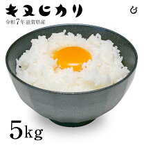 楽天市場】キヌヒカリ玄米30kgの通販