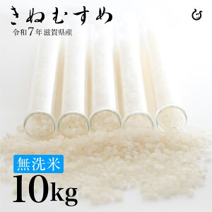 V ā ʂނ 10kg 5kg×2 ꌧY ߘa7N 80