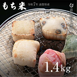 楽天市場】 もち米（滋賀羽二重糯） : 近江の国から木村商店