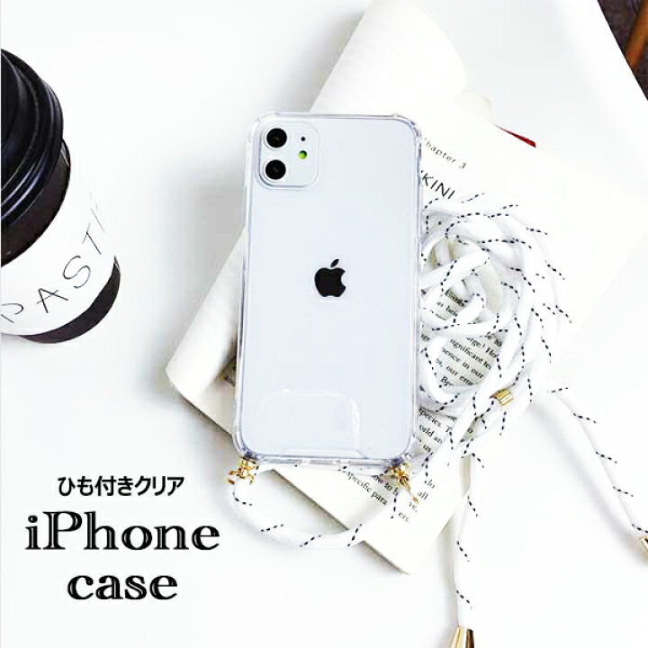 楽天市場】【即納】紐付き iPhoneケース 紐付き クリアケース iphone13 