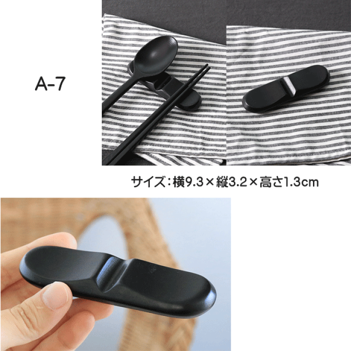楽天市場】木 木製 箸置き 箸スプーン置き 全8種 韓国カトラリー