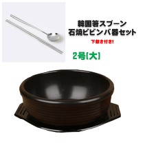 楽天市場】韓国ビビンバ食器の通販