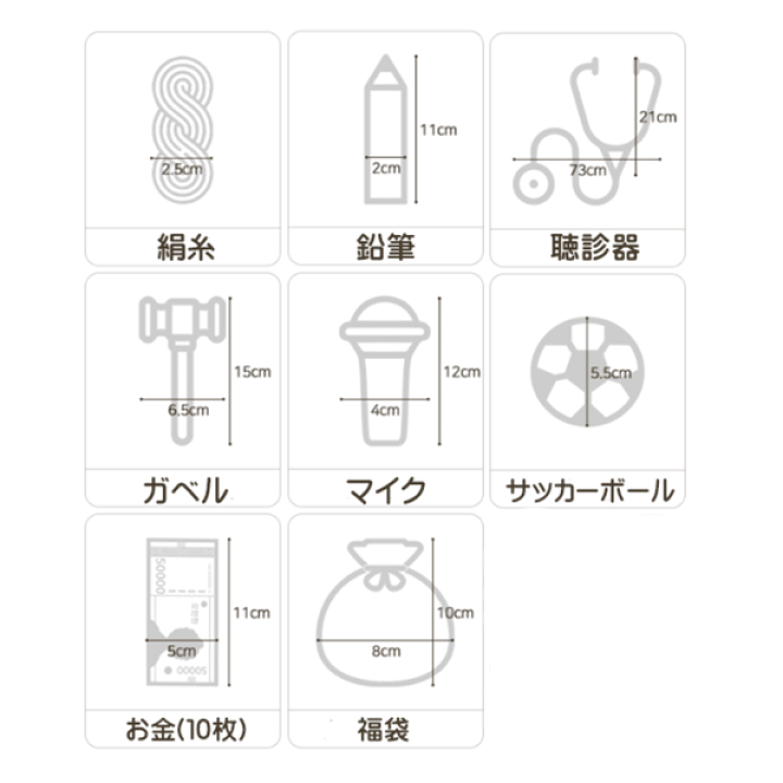 楽天市場】韓国 トルチャンチ トルチャビセット 8種(お盆なし) 1歳