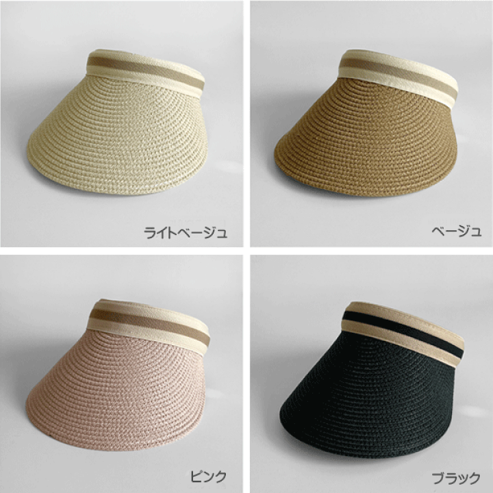 楽天市場】サンバイザー レディース 帽子 全4カラー 全UVカット