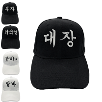 韓国国旗刺繍 ホワイトベースボールキャップ (1) 楽天市場】韓国 国旗 キャップの通販
