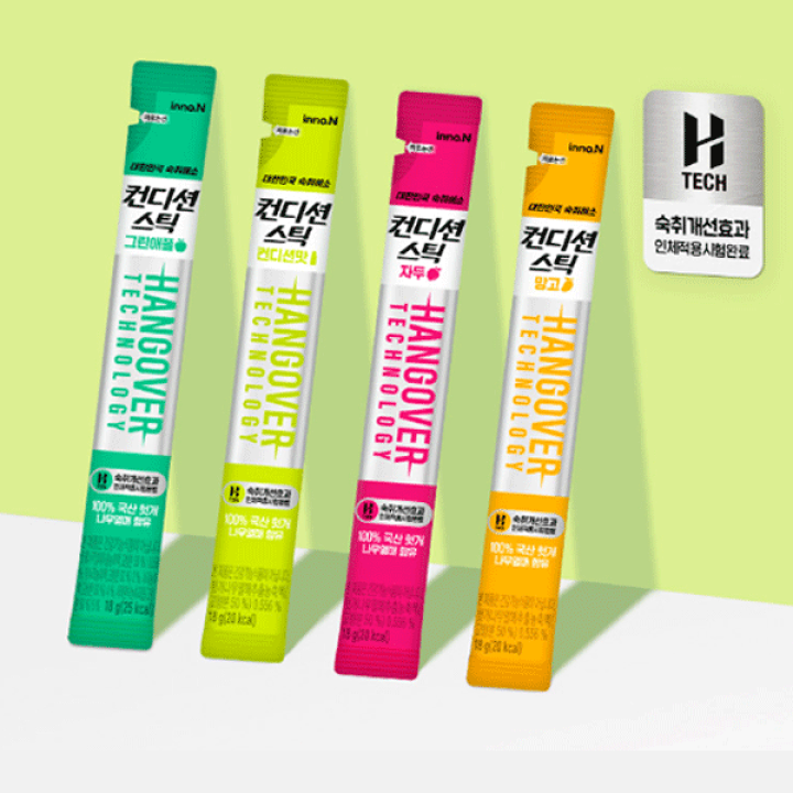 楽天市場】【リニューアル】コンディション スティック ゼリー 回復