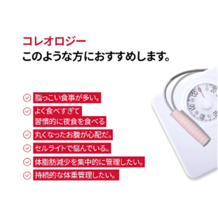 楽天市場】FOODOLOGY コレオロジー カットプロ 60粒 1日2粒 オリーブ