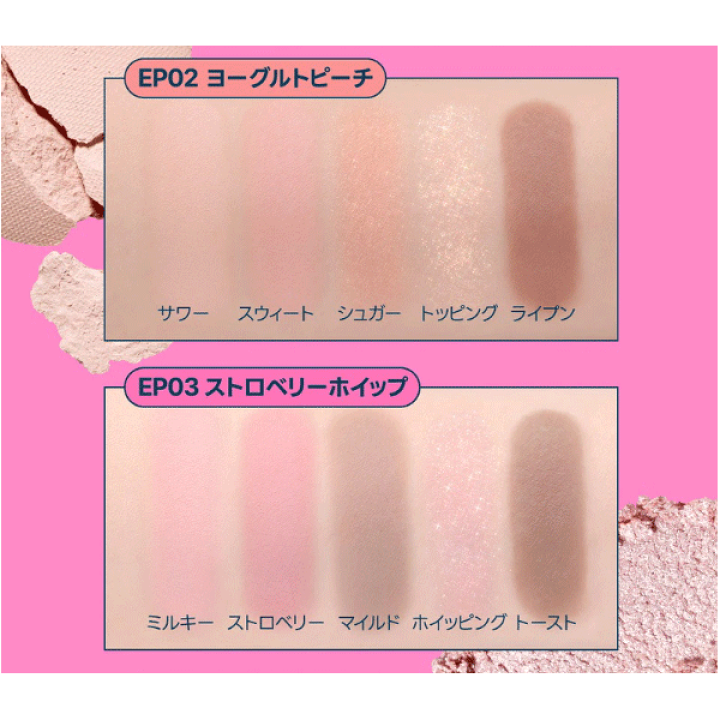 楽天市場】【NEW】fwee フィー ポケットアイパレット 全5カラー