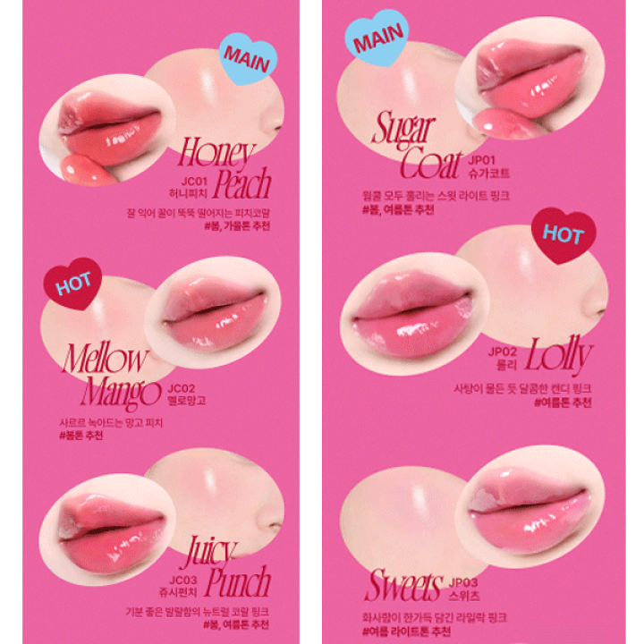 楽天市場】【fwee】フィー LIP&CHEEK Glowy Jelly Pot リップ
