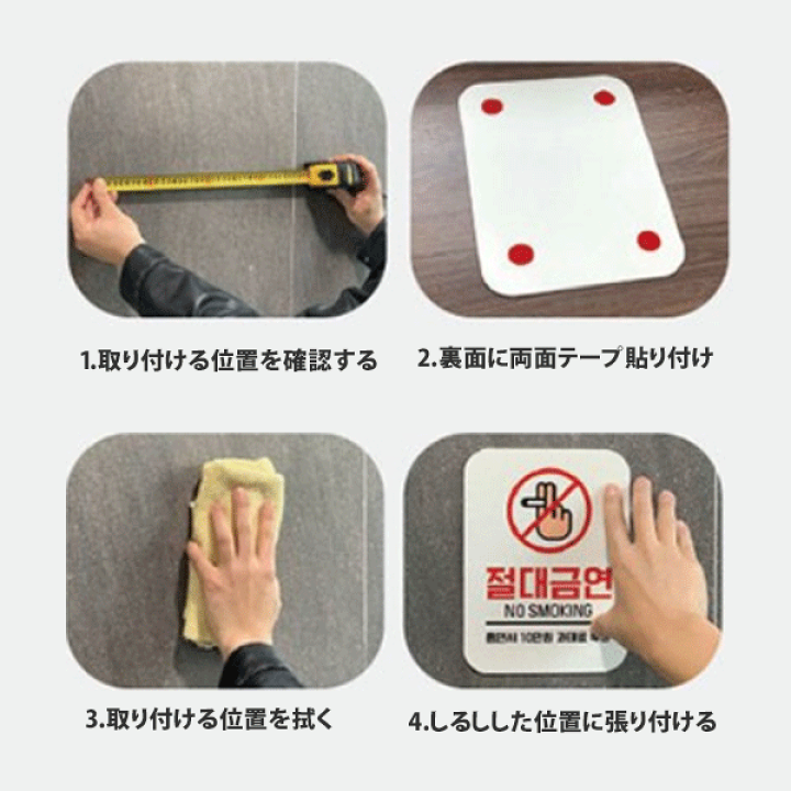 楽天市場】韓国 案内板 プレート 全16種 アクリル製 アクリル サイン