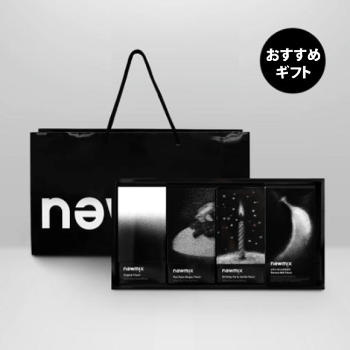 楽天市場】【ギフトセット】nwemix ニューミックスコーヒー 10包