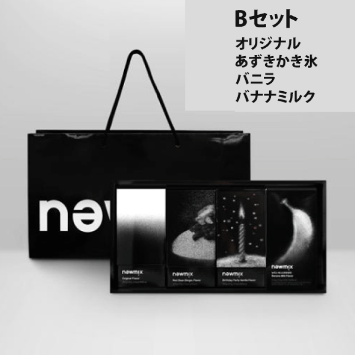 ニュービーボコーヒーセット 楽天市場】【ギフトセット】nwemix ニューミックスコーヒー 10包 ×4箱