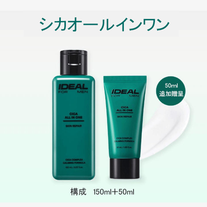 楽天市場】ideal for men アイディアルフォーメン シカ